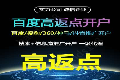 sem托管服务案例：助力企业实现低成本高转化