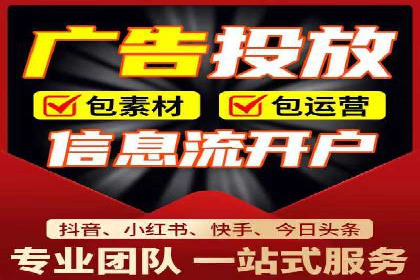 推广开户成本控制案例