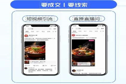 SEM竞价托管服务助力企业广告升级
