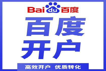 原生信息流广告案例分享