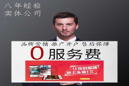 探索sem竞价开户的多种应用场景与案例分析