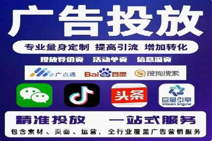 百度推广收费案例：不同行业费用对比